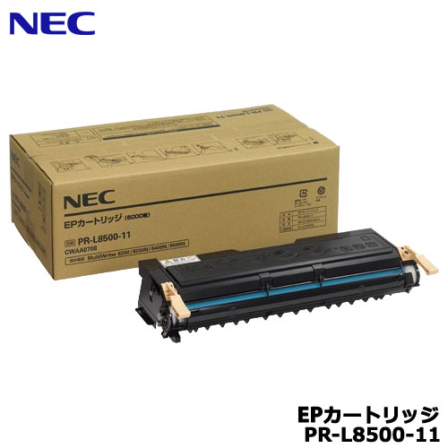 Rakuten - NEC　PR-L8500-11 [EPカートリッジ]