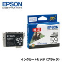 エプソン　ICBK59 [PX-1001用インクカー