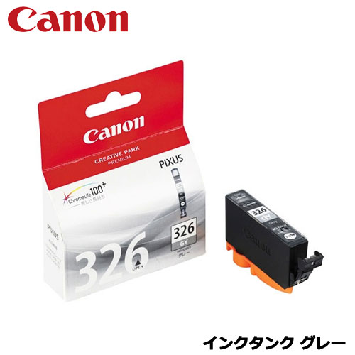 Canon キヤノン BCI-326GY グレー [インクタンク 4539B001]純正品