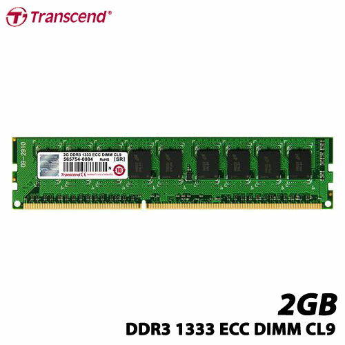 ■永久保証●メモリ容量 ：2GB●メモリ規格 ：DDR3 SDRAM●モジュール規格 ：PC3-10600(DDR3-1333)