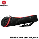 マンフロット MB MBAG80N [三脚バッグ_80CM]