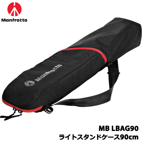 Rakuten - マンフロット　MB LBAG90 [ライトスタンドケース90cm]