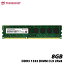 ȥ󥻥ɡTS1GLK64V3H [8GB DDR3 1333 DIMM CL9 2Rx8]