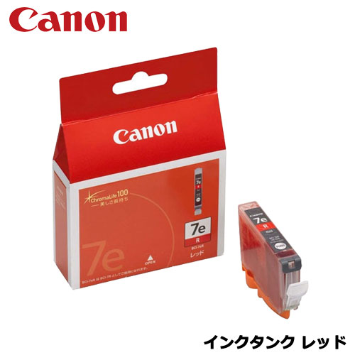 Rakuten - キヤノン　BCI-7eR レッド [インクタンク 0370B001]純正品