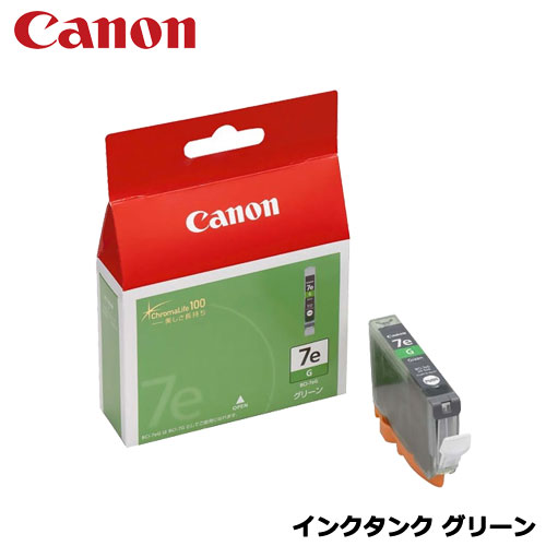 Rakuten - キヤノン　BCI-7eG グリーン [インクタンク 0371B001]純正品