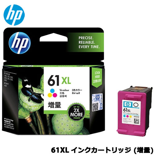 Rakuten - HP CH564WA [61XL インクカートリッジ カラー(増量)]
