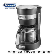 デロンギ ICM14011J [DeLonghi ドリップコーヒーメーカー ブラック]