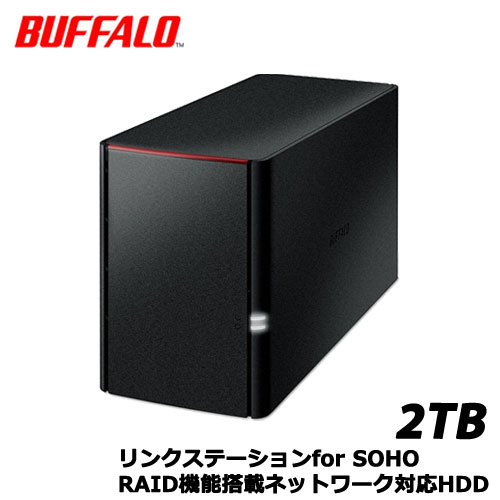 バッファロー LinkStation for SOHO LS220DN0202B [LinkStation 3年保証 RAID搭載NAS 2TB]