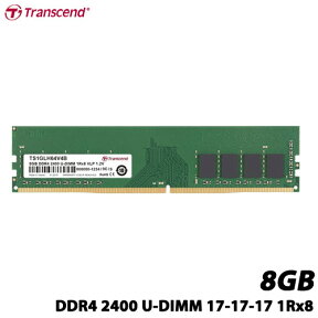 トランセンド TS1GLH64V4B [8GB DDR4 2400 U-DIMM 17-17-17 1Rx8]【デスクトップ】