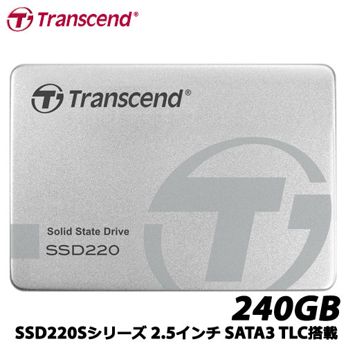 トランセンド TS240GSSD220S [240GB SSD220Sシリーズ 2.5インチ SATA3 TLC搭載 アルミ筐体]