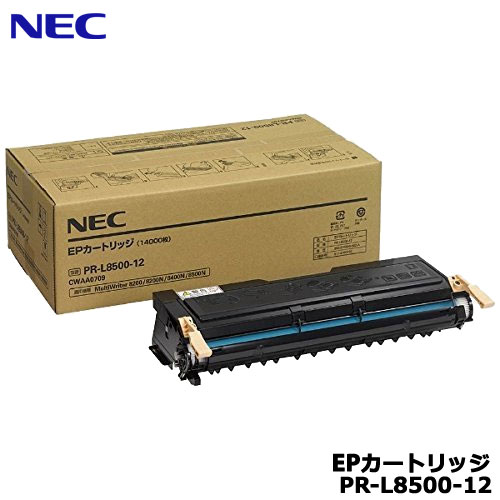 NEC PR-L8500-12 EPカートリッジ