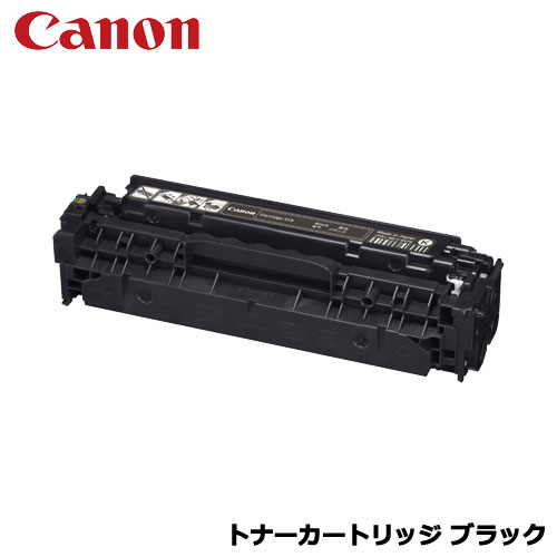 Rakuten - キヤノン　カートリッジ418 ブラック [2662B007]