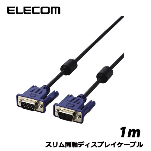 ELECOM�ʥ��쥳���CAC-10BK [�����Ʊ���ǥ����ץ쥤�����֥� 1.0m/D-Sub15pin(�ߥ�)����-D-Sub15pin(�ߥ�)����]