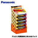 パナソニック アルカリ乾電池単三形20本パック LR6XJ/20SH