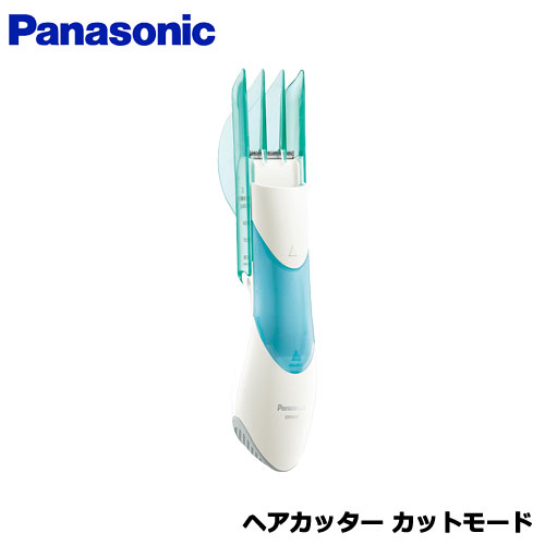 パナソニック　ER511P グリーン [ヘアカッター カットモード]