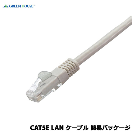 Cross （5 m+） - グリーンハウス　GH-CBE5E-1M [CAT5E LANケーブル 簡易パッケージ ライトグレー 1M]