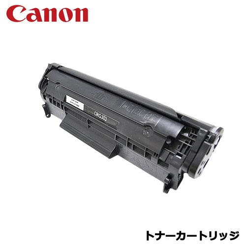 Rakuten - キヤノン　トナーカートリッジ303 CRG-303 [7616A004]