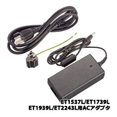 Accessories - タッチパネル・システムズ　E182546 [ELO-PWR-BRICKCAB-LVL5-JP12V、4.16A、50W-R]