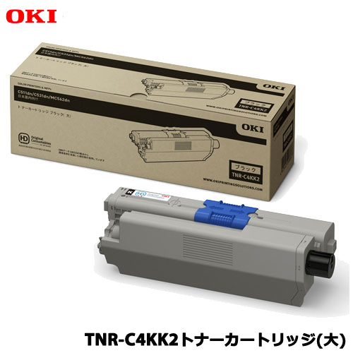 沖データ　TNR-C4KK2 [トナーカートリッジ(大) ブラック (MC562/C531dn/C511dn)]純正品