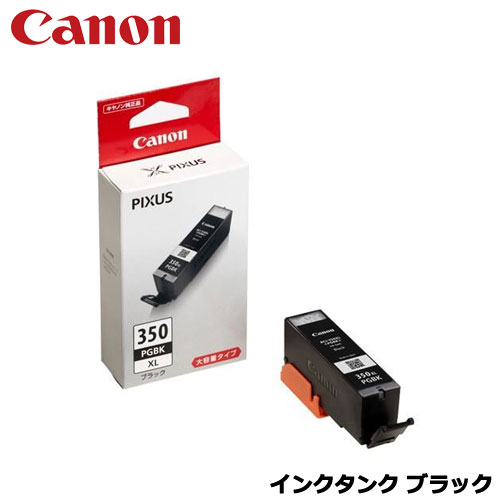 Canon(����Υ�)/���󥯥��� BCI-350XLPGBK(������ [6430B001]������
