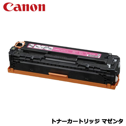 楽天市場】canon トナーカートリッジ 331の通販 楽天市場】canon トナーカートリッジ 331の通販