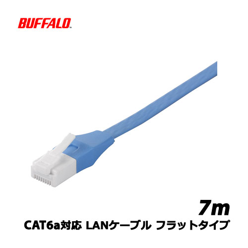 バッファローコクヨサプライ　BSLS6AFU70BL [ツメの折れないLANケーブル CAT6a ストレート 7m BL]