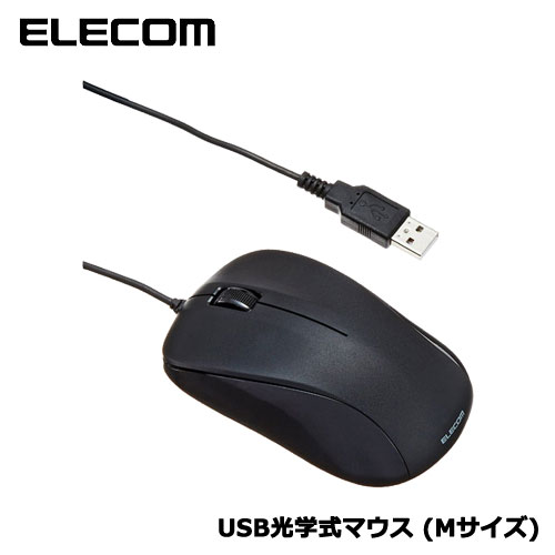 エレコム M-K6URBK/RS [USB光学式マウス/Mサイズ/3ボタン/ブラック/RoHS指令準拠]