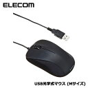 エレコム M-K6URBK/RS [USB光学式マウス/Mサイズ/3ボタン/ブラック/RoHS指令準拠]