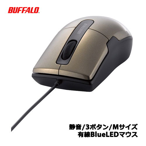 バッファローコクヨサプライ/iBUFFALO BSMBU26SMBW 有線BlueLEDマウス 静音/3ボタン Mサイズ ブラウン