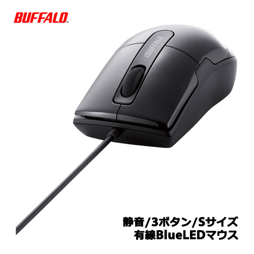 バッファローコクヨサプライ/iBUFFALO BSMBU26SSBK 有線BlueLEDマウス 静音/3ボタン Sサイズ ブラック