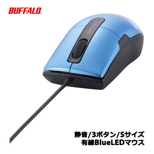 Usb Connector - バッファローコクヨサプライ/iBUFFALO BSMBU26SSBL [有線BlueLEDマウス 静音/3ボタン Sサイズ ブルー]