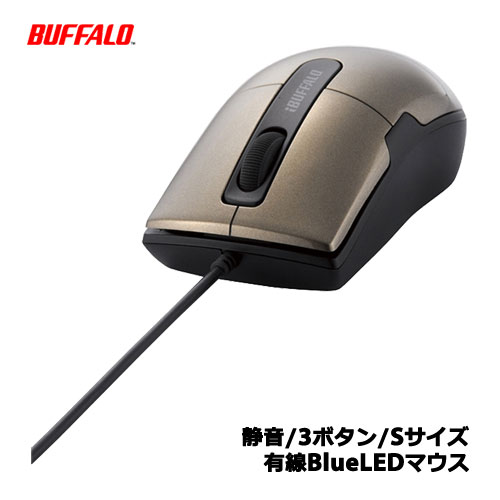 ■有線BlueLEDマウス　静音／3ボタン Sサイズ●左右・サイド・ホイールボタンに静音スイッチを搭載・確かなクリック感は健在。カチカチと耳障りな音が鳴らない・周囲に配慮が必要な環境での操作に最適●握り心地を追求し、長時間のマウス操作でも疲れにくい形状●高感度「BlueLEDセンサー」採用。光沢面やガラステーブルの上でも使える●デスクトップPCユーザーでも使いやすいケーブル長1.5m●有線ケーブルから給電するので、面倒な電池交換が不要●タイプ : BlueLED光学式●方式 : 有線●分解能(解像度) : 1000dpi●ボタン数 : 3●ホイール数 : 1●インターフェース : USB●ケーブル長 : 約1.5m●対応機種 : USB端子搭載のWindowsパソコン、Mac、及びPlayStation 3●対応OS : Windows 8.1(64/32)/8(64/32)/7(64/32)、Mac OS X 10.4〜●同梱品 : 本体、取扱説明書●本体カラー : ブラウン●法規関連確認日 : 20150324●本体サイズ(H) : 34mm●本体サイズ(W) : 50mm●本体サイズ(D) : 85mm●本体重量 : 63g静かな場所でも気にならない静音設計 クリック音の音圧レベルを抑えた静音スイッチを採用。会議中、夜中、カフェなど周囲を気にせずに使用できます。 ※1. 静音マウス(24.1dB)と従来モデル(41.2dB)のクリック音の音圧レベルから算出した音響パワーの比較。 音響パワーレベル=10Log(W/WO) W:音響パワー(dB) WO:基準となる音響パワー。 自然な握り心地「エルゴノミック・フォルム」 いつも使うマウスなので、使いやすさと握りやすさを追求。 右手親指側のフォルムが手にしっかりフィット。 長時間使用しても疲れを感じにくいデザインとなっています。 高感度BlueLED わずかな凹凸やホコリにも正確に反応するBlueLEDを搭載し、高い読取性能を実現！ ガラステーブルでも操作可能です。 ※光学式センサーは、細かい模様のある平面上でもっとも快適に動作します。光を反射する素材（光沢のあるビニールや鏡など）の上ではトラッキング性能が低下する場合があります。 ※光学式センサーの青い光を直接見ないでください。強い光により、目を傷める可能性があります。 電池不要の有線モデル 有線ケーブルから給電するので、面倒な電池交換も不要です。 ケーブル長はデスクトップPCでも使いやすい1.5mです。 幅広い人にお勧めのMサイズモデル 幅広い人にお勧めのMサイズモデル。 RoHS基準値準拠 2006年7月からEU圏で施行された電気・電子機器に対する特定有害物質使用制限指令「RoHS指令」の基準値に準拠しています。