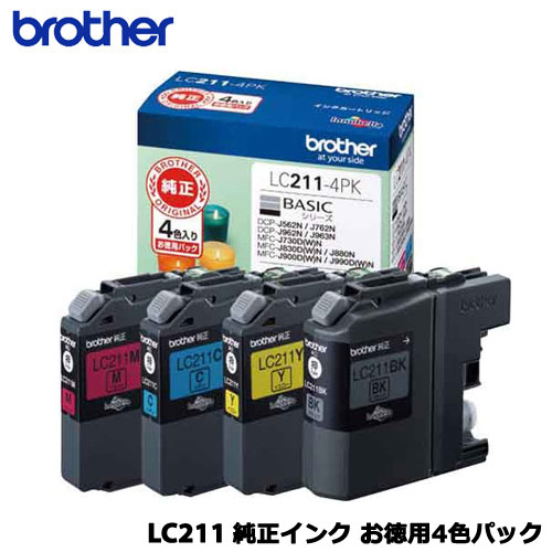 brother(ブラザー) LC211-4PK インクカートリッジ お徳用4色パック 【純正品】