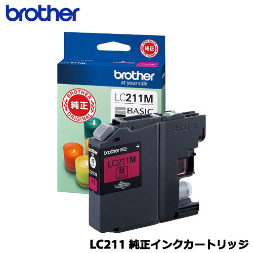 RICOH - ブラザー LC211M [インクカートリッジ (マゼンタ)]【純正品】