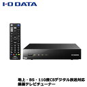IODATA(アイオーデータ)/REC-ON EX-BCTX2 [地上・BS・110度CSデジタル放送対応録画テレビチューナー]