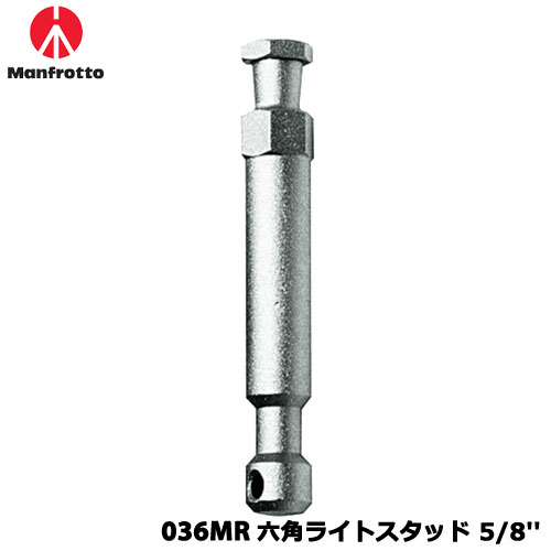 �ޥ�ե��å� 036MR [�饤�ƥ��� ���������꡼ �饤�ȥ����å� MR]