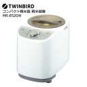 TWINBIRD（ツインバード） MR-E520W コンパクト精米器精米御膳