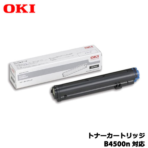Rakuten - OKI TNR-M4B [トナーカートリッジ]純正品