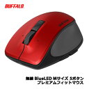 バッファローコクヨサプライ iBAFFALO BSMBW500MRD [無線 BlueLED プレミアムフィットマウス Mサイズ レッド]