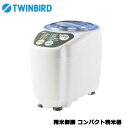 TWINBIRD(ツインバード)/MR-D572W [精米御...