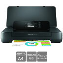 HP CZ993A ABJ Officejet 200 Mobile 【ポータブルプリンタ モバイル】