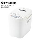 TWINBIRD（ツインバード） PY-E635W [ホームベーカリー]