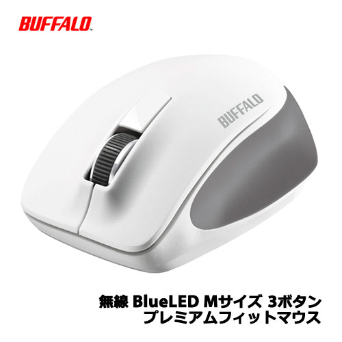 �Хåե����������襵�ץ饤/BSMBW300MWH [̵�� BlueLED 3�ܥ��� �ץ�ߥ���ե��åȥޥ��� �ۥ磻��]