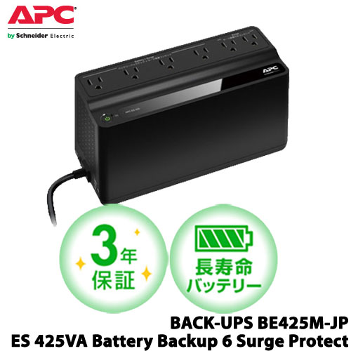 APC BACK-UPS BE425M-JP ES 425VA Battery Backup 6 Surge Protect