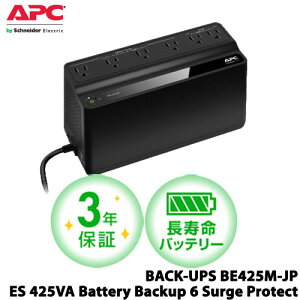APC BACK-UPS BE425M-JP [ES 425VA Battery Backup 6 Surge Protect]