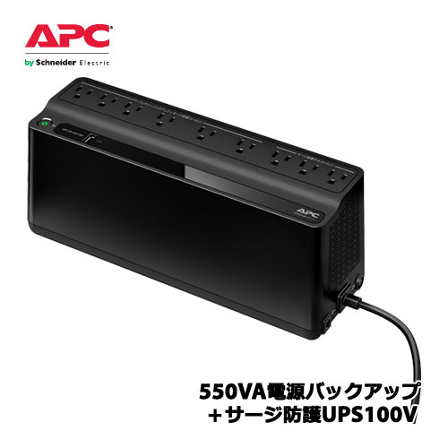 APC BACK-UPS BE550M1-JP [ES 550 9 Outlet 550VA 1 USB 100V]