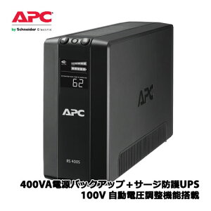 APC BACK-UPS BR400S-JP [RS 400VA Sinewave Battery Backup 100V]