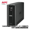 APC BACK-UPS BR1200S-JP RS 1200VA Sinewave Battery Backup 100V