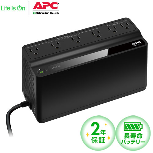 シュナイダーエレクトリック｜Schneider Electric UPS 無停電電源装置 Smart-UPS 1500 RM 2U LCD 100V SMT1500RMJ2U[SMT1500RMJ2U]