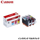 Canon キヤノン BCI-7E 3MP [BCI-7e 3色 C M Y マルチパック 1018B004]純正品